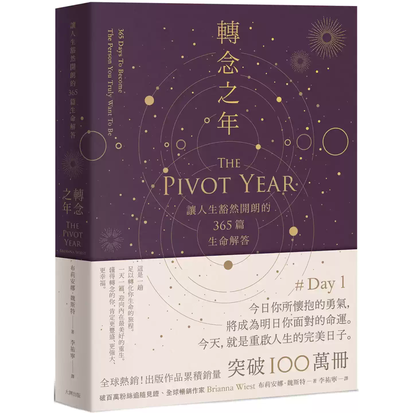 感悟人生伤感的句子_励志情感文案素材_搜狐网, image size:1440x1440