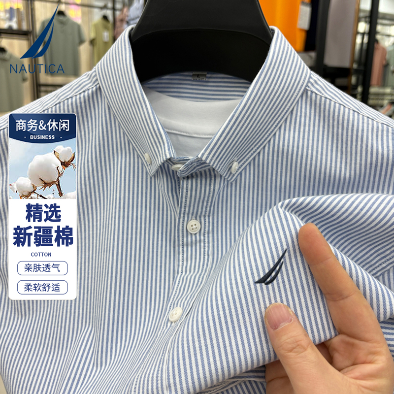 Nautica/Nautica Men's Summer Casual Business Pure Cotton Short-Sleeved Shirt Skin-Friendly and Comfortable Vertical Striped Shirt