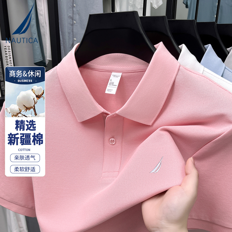 Nautica/Nautica 2026 New Summer Men's Casual Antibacterial Short-Sleeved Lapel T-Shirt Business Polo Shirt