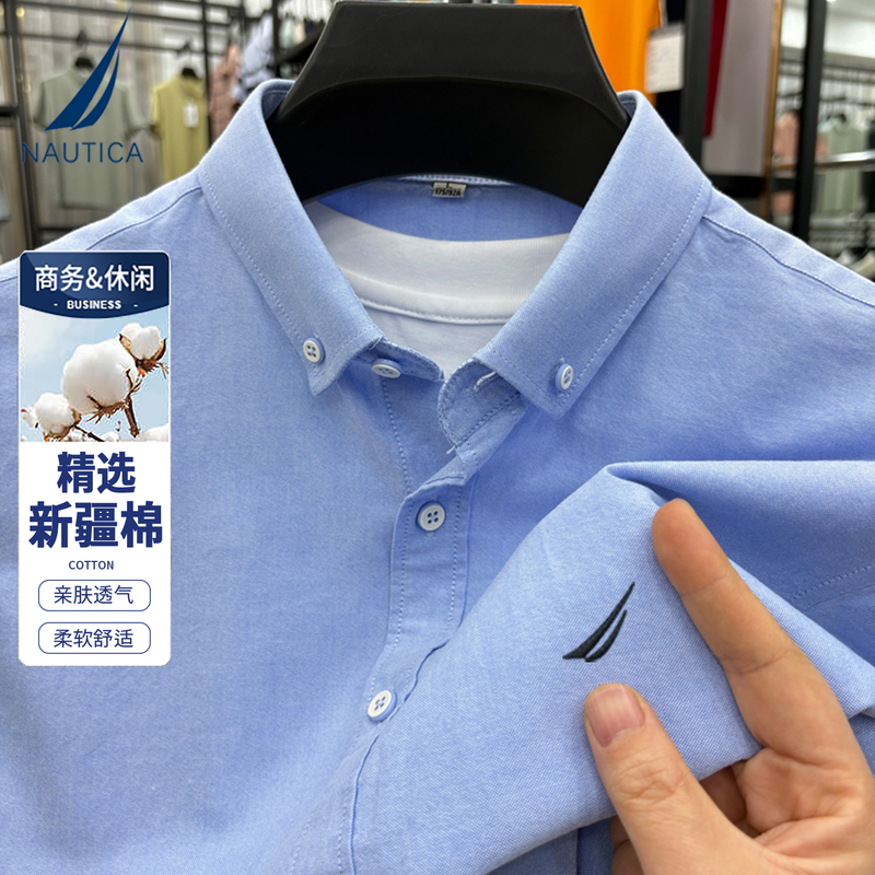 Nautica/Nautica Men's Summer Business Casual Solid Color Short-Sleeved Shirt Pure Cotton Comfortable Breathable Shirt Nautica/Nautica Men's Summer Business Casual Solid Color Short-Sleeved Shirt Pure Cotton Comfortable Breathable Shirt