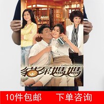 Cat shit mother Huang Zongze Cen Lixiang authorized collection 8 models 1