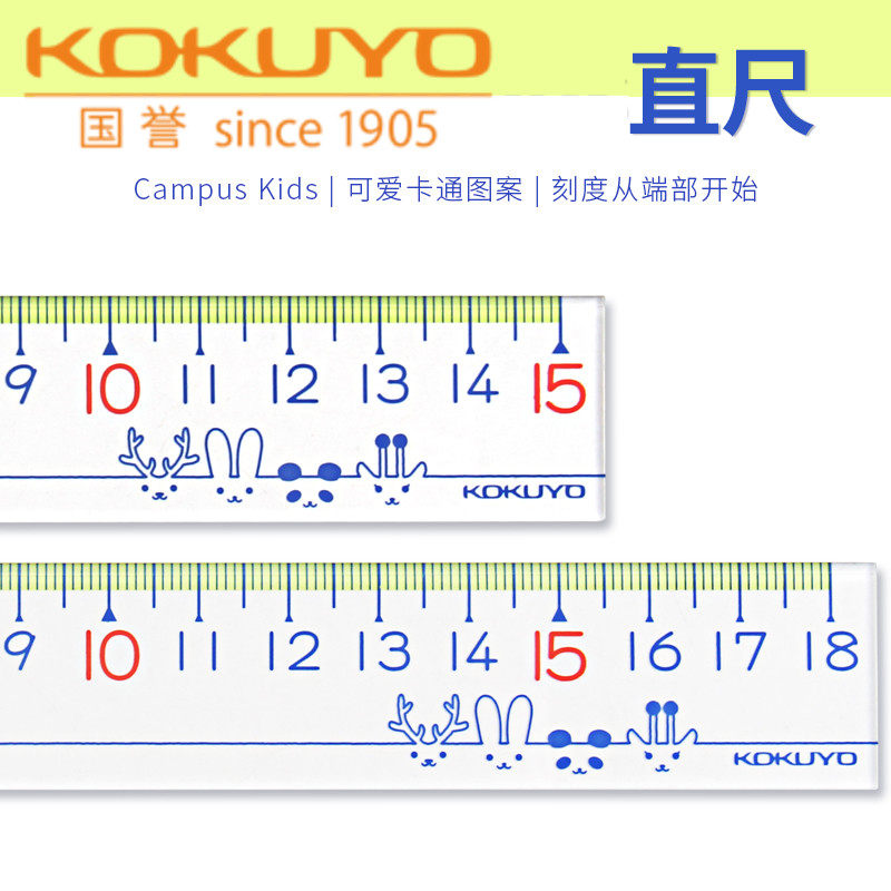 KOKUYO National Reputation Multifunction Drawing Triangle Ruler Suit Protractor Ruler Triangle Ruler Wave Ruler Student Examination 5 Pieces Professional Graduated Scale