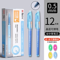 12 штук [18217 кристально-синий]