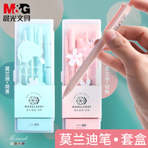 Morning light qualification suit Morandi color series press-in-motion pen 0 5 black students with sub warhead pink series high face value water pen extremely fine carbon water pen ins brief cute creative signature pen