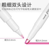 Япония Uni Mitsubishi Pus-103T Окно ручки с двойной головкой.