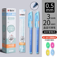 [Crystal Blue] 3 ручки 18217+20 стержней