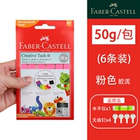 50 г/розовый [фавориты плюс покупка и бесплатные отметки ногти+горизонтальный инструмент]