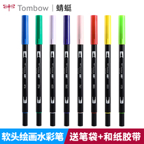 Not boring recommended 10 color suit Japanese Dragonfly soft head watercolor pen double head painting brush DIY hand account color pen 96 color set ABT