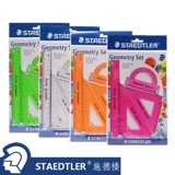 Staedtler 569 WP4 Прозрачный цвет пластиковой пластиковой транспортировщик-правитель Треугольщик Треугольник 20 см. Перекрывательская пластинга для студенческого экзамена.