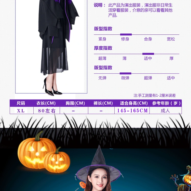 Trang phục Halloween cho người lớn, áo choàng phù thủy, áo choàng trẻ em, trang phục, biểu diễn hóa trang, trang trí, trang phục cha mẹ và con cái