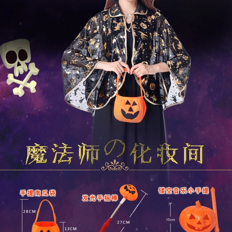 ngày halloween 2022 Trang phục Halloween dành cho người lớn hiệu suất áo choàng phù thủy nhỏ cha mẹ và con cos hiệu suất quần áo ngắn phù thủy khăn choàng gg halloween
