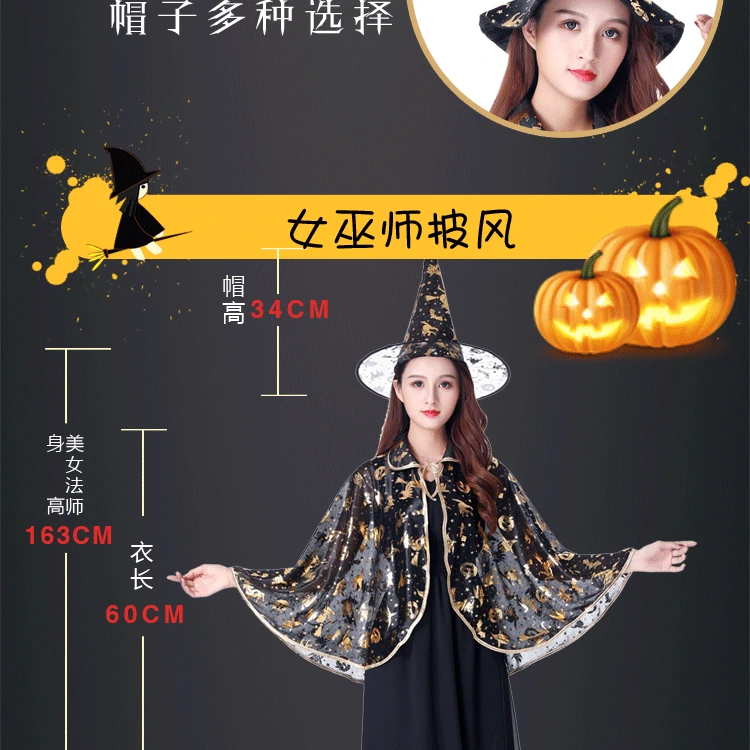 Trang phục Halloween dành cho người lớn hiệu suất áo choàng phù thủy nhỏ cha mẹ và con cos hiệu suất quần áo ngắn phù thủy khăn choàng