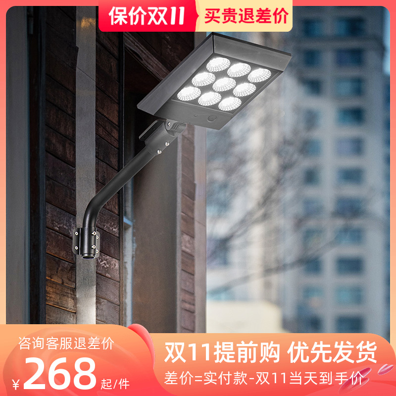 ume highlight solar flood light outdoor waterproof induction garden light high power lighting flood light street light