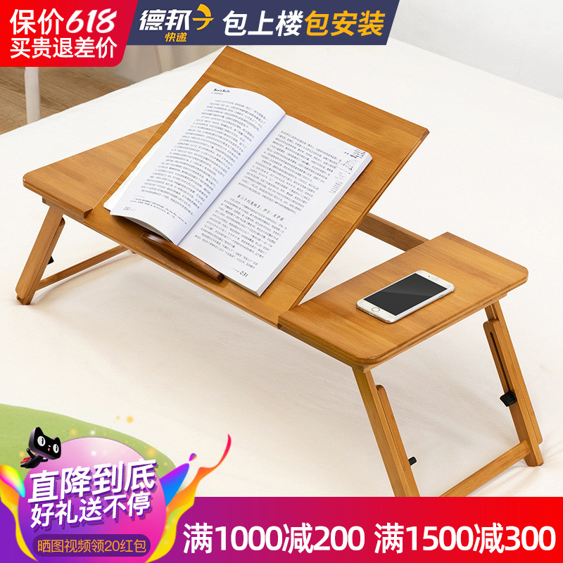 Small table on the bed Small table in the bedroom Sitting on the floor Small table board Computer table writing study folding table on the bed for university students dormitory