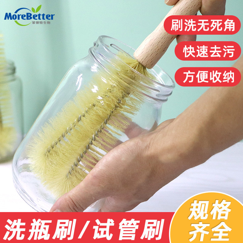 组培用品 木柄组培瓶刷 洗瓶机刷子 三角瓶刷试剂瓶量筒鬃毛刷