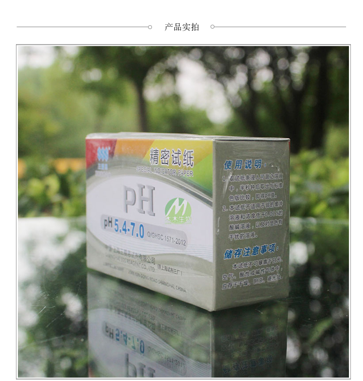 Vật tư làm vườn, ba tình yêu, giấy thử PH chính xác, đo mỹ phẩm, nước tiểu, pH đất, thông số kỹ thuật đầy đủ dây nước tưới cây