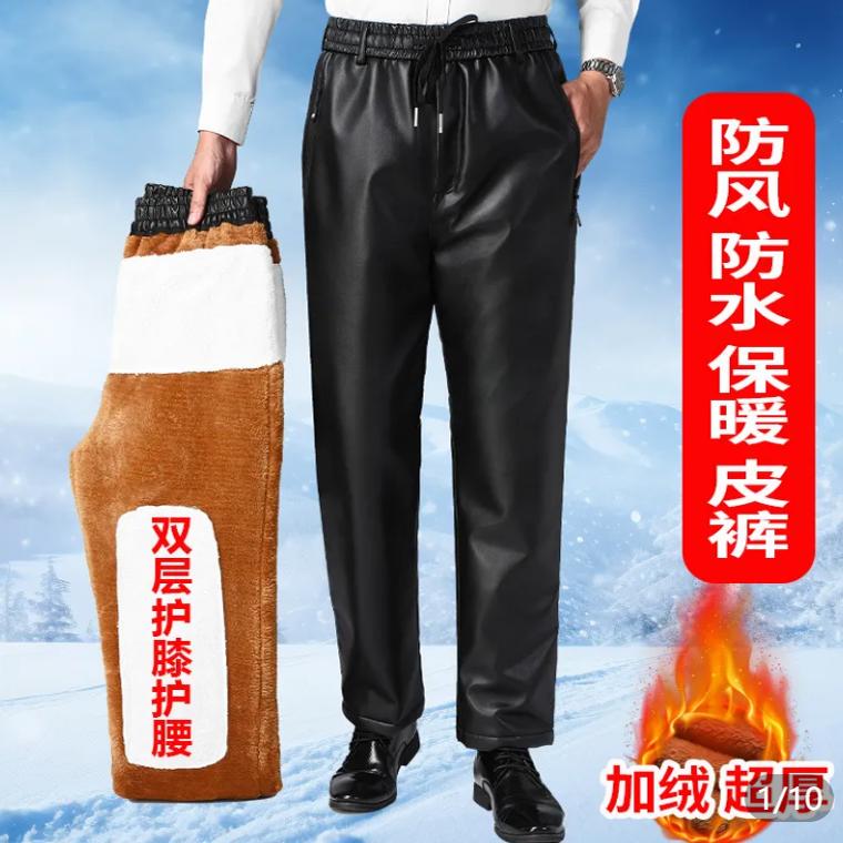 Fleece-Lined Ultra-Thick Men's Elastic Waist Leather Pants for Motorcycle Riding, Windproof, Waterproof, Warm, and Frost-Resistant Straight-Leg Long Pants Fleece-Lined Ultra-Thick Men's Elastic Waist Leather Pants for Motorcycle Riding, Windproof, Waterproof, Warm, and Frost-Resistant Straight-Leg Long Pants