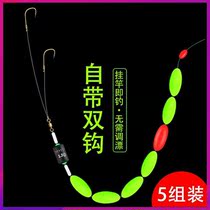The double hook seven star drift group bound the main line finished suit full set of 7 star floating strap traditional fishing high sensitivity