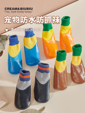 Носки для животных 狗狗袜子鞋防水不掉防抓泰迪小狗脚保护套夏季宠物户外穿脚套防脏