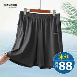 Dad's Ice Silk Quick-Drying Shorts for Men, Summer Outdoor Wear, Elderly Sports Shorts, Thin Middle-Aged and Elderly Men's Five-Point Shorts