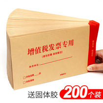 200 value-added tax special envelope invoice bag High-grade large package transparent window white thickened kraft paper special ticket increased ticket tax ticket bill wholesale custom-made printing