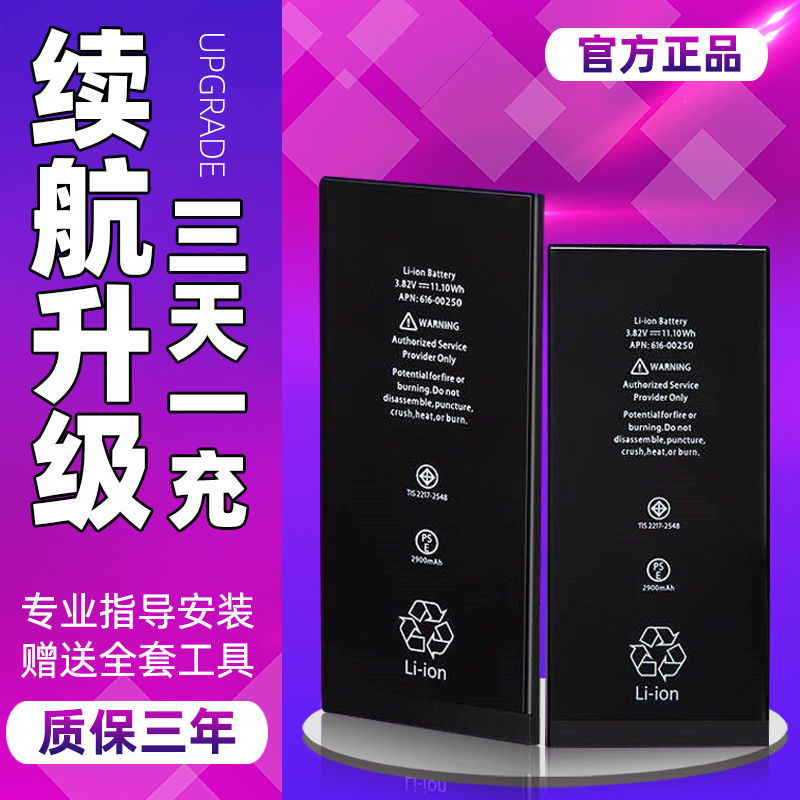 earise extra-large capacity for Apple 7 batteries iPhone6 mobile phone 6s mobile phone battery X 7p 8p 5s 5s 4s 5c Brand SE 6sp6pl