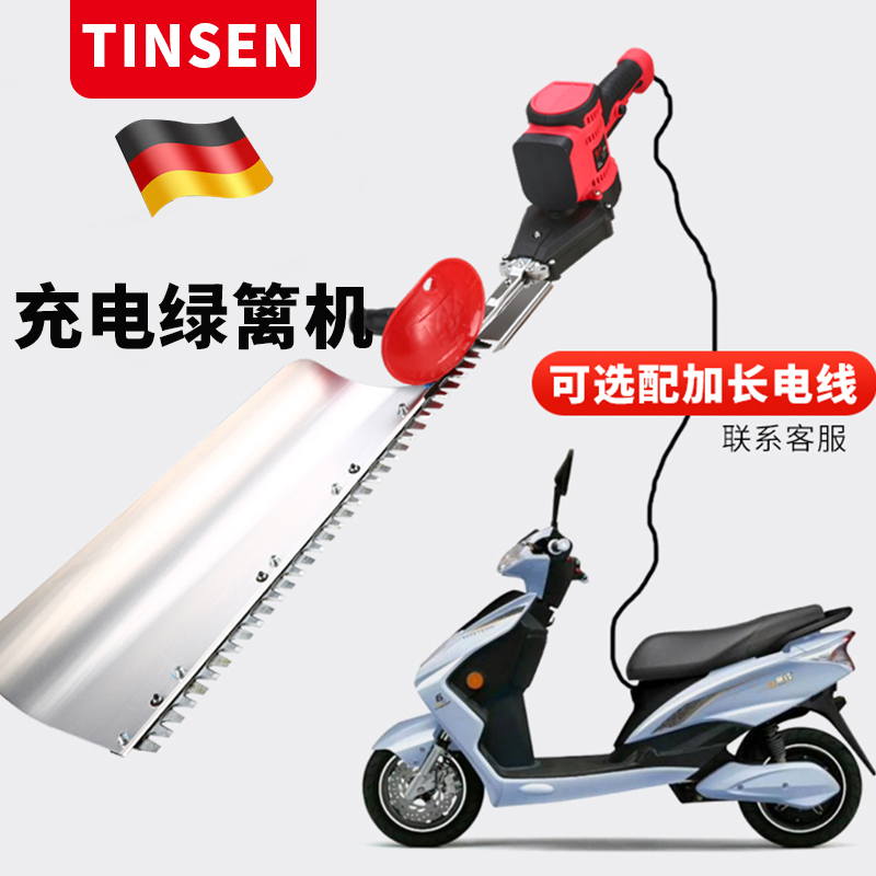 Ting Sen rechargeable electric pruning machine Pruning machine Fence shear pruning household lithium battery tea picking machine Tea tea tree