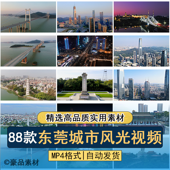 Dongguan City Night Scene Scenery, Landmark Buildings, Cbd, Tourist Attractions, Aerial Photography, High-Definition Video Footage Dongguan City Night Scene Scenery, Landmark Buildings, Cbd, Tourist Attractions, Aerial Photography, High-Definition Video Footage