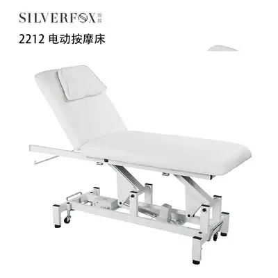 Silver Fox one motor single bed beauty bed massage nursing bed multifunctional folding beauty health therapy bed