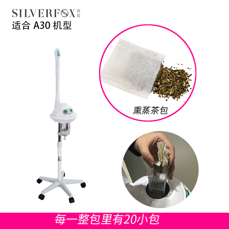 Matching Spray Machine Fumigation Special Medium Herbal Medicine Packs Pure Drug Cruising pieces Herbal Kits Refreshing to Remove Plaque and Moisturizing Medicine Bag