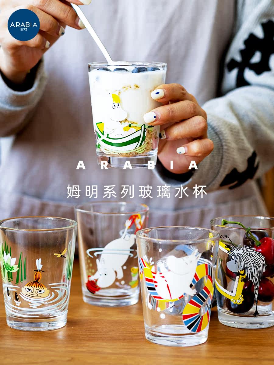 Finland Arabia cartoon moomin moomin glass water cup Juice cup Drink cup iittala cup household
