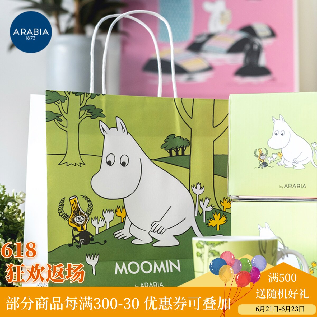 arabia mminmoomin special cabinet Packing Bag Handbag paper bags logo Cloth Bag Single Shoulder Bag Gift Bag