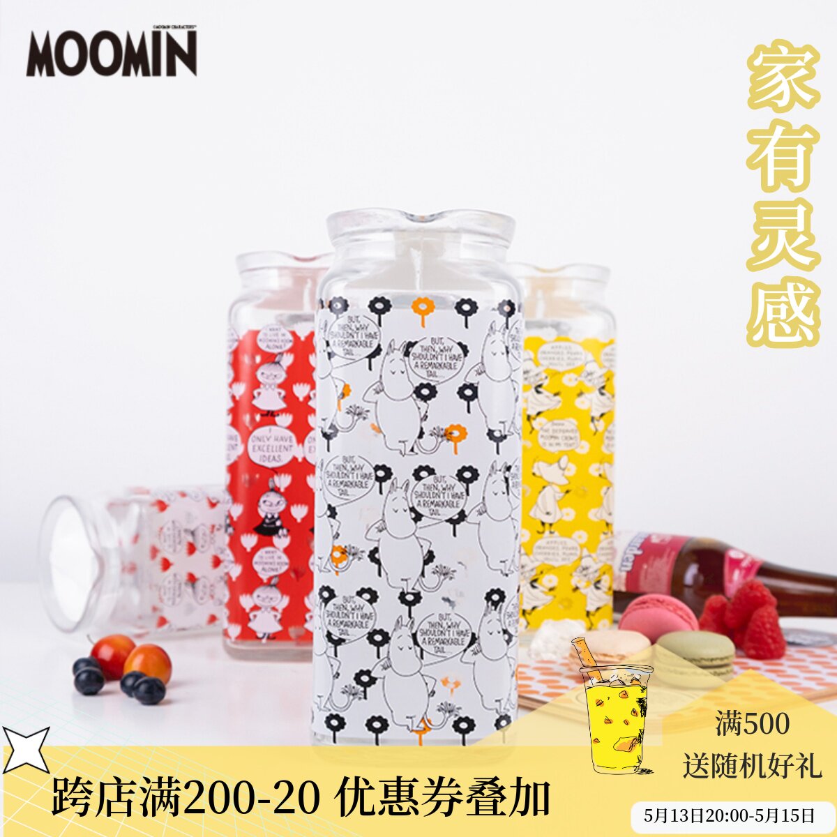 Japan imported mminmoomin subbeauty lead-free glass cold drinks cold water jug cold water for home heatproof kettle summer