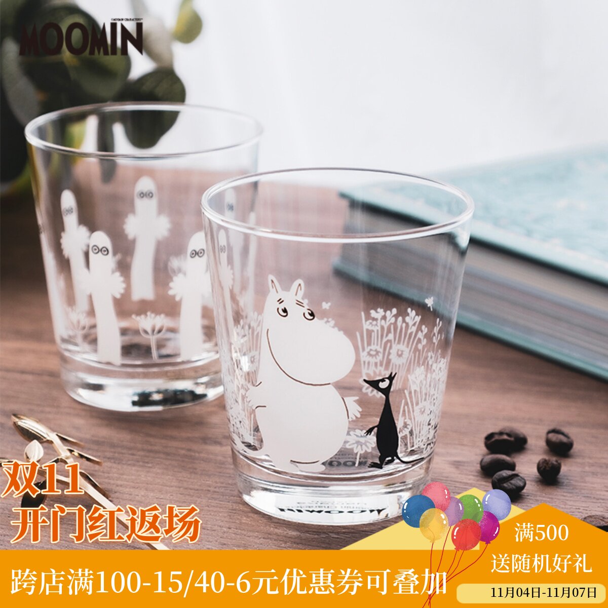Japan imported Shanjia store Moomin lead-free glass cup ins wind cup girl water cup women's home
