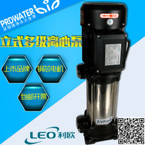 Zhejiang Lieu booster pump EVP2-7 8 9 water treatment vertical multistage centrifugal pump reverse pump water pump