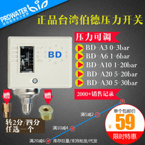  Taiwan BD Bird water pump pressure switch Mechanical adjustable pressure controller BD-A3 6 10 20 30