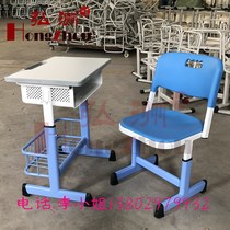 Thickened lifting type primary and secondary school tutoring training class desks and chairs learning table factory direct sales