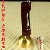 Ming Yin Dharma instrument the copper chime automatically telescopic pure copper clear sound chanting Buddha hall trumpet