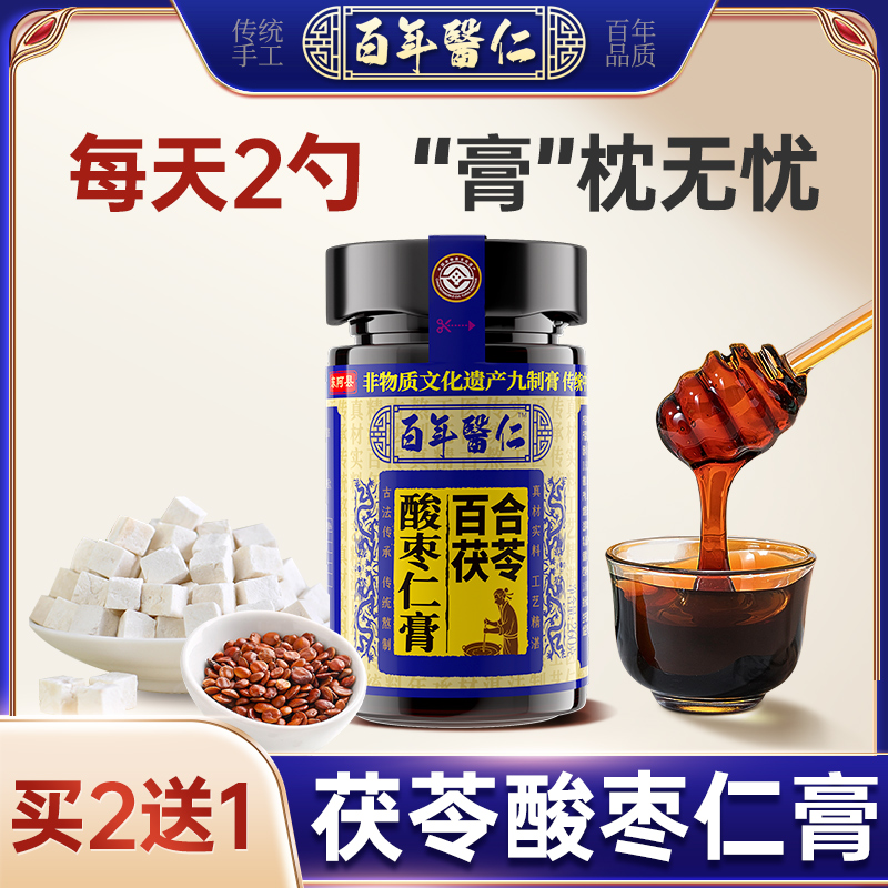 Non-relic seed Seed Cream lily Lily China seed Herbal Tea Balls Soup Zhengzong Gongsang Puzzle Nuts and Lotus Seed Lotus Seed-Taobao-Taobao