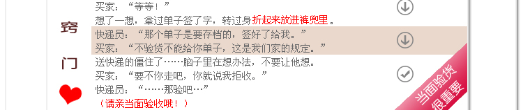 body amincissant MAKE BODY en nylon - Ref 674060 Image 64