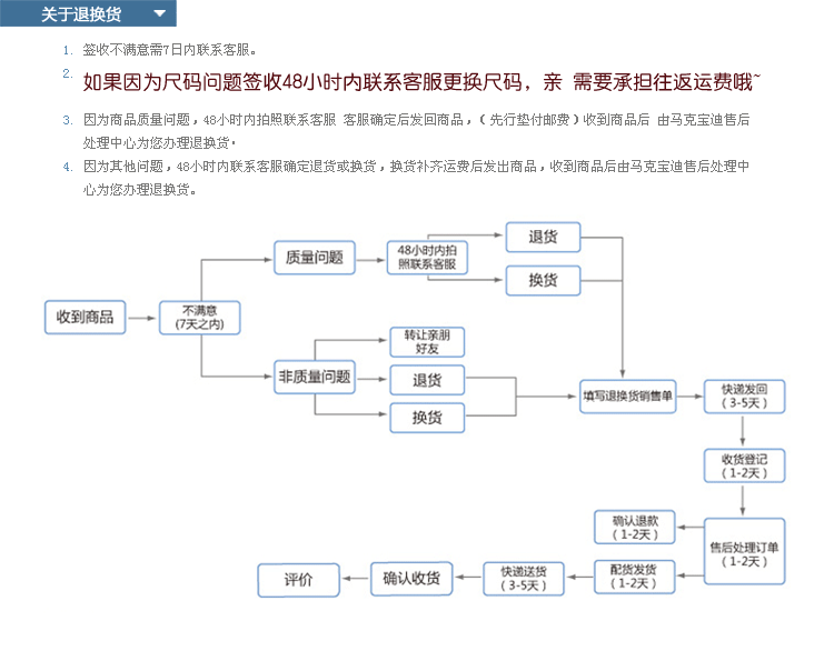 body amincissant FOREVER S F14/F09 en nylon - Ref 673907 Image 27