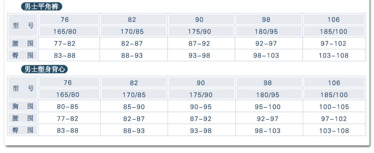 Corset MAKE BODY M108C008 en autre - Ref 671617 Image 75