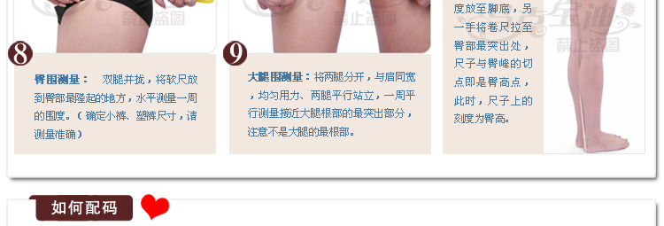 body amincissant MAKE BODY en nylon - Ref 674060 Image 59