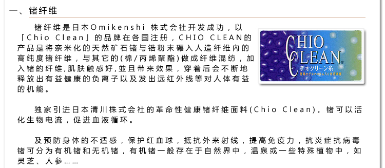 body amincissant MAKE BODY en nylon - Ref 674060 Image 43