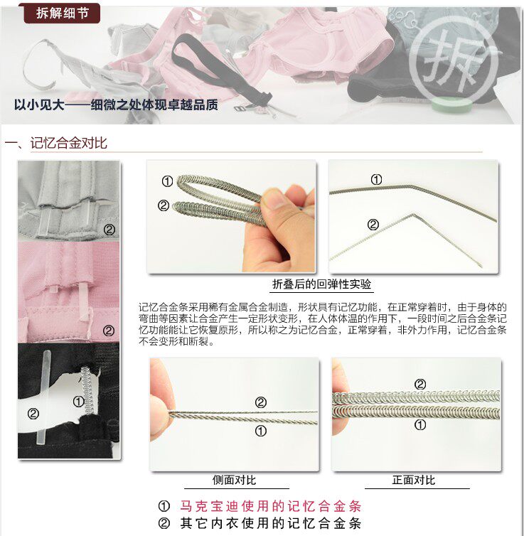 Corset MAKE BODY M108C008 en autre - Ref 671617 Image 49