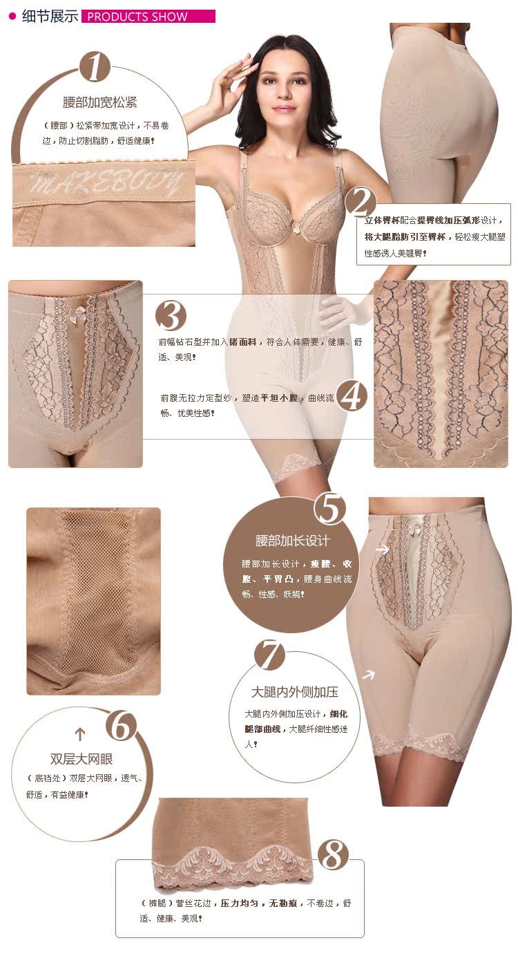 body amincissant MAKE BODY en nylon - Ref 674060 Image 36