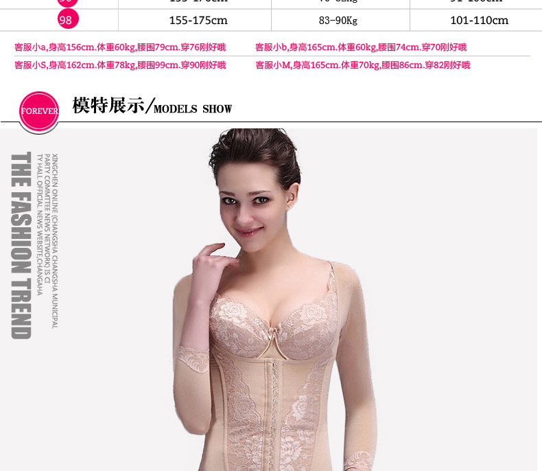 Mãi mãi s mùa thu body định hình tay áo dài bụng nhựa chân rắn màu cơ thể tách rời [clip lại + quần nhựa] áo lót su
