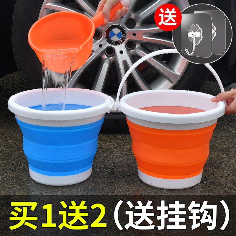 Folding bucket car with portable car wash bucket fishing bucket car outdoor travel special telescopic folding bucket