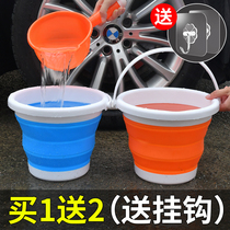 Folding bucket Car portable car wash bucket Fishing bucket Car outdoor travel special telescopic folding bucket