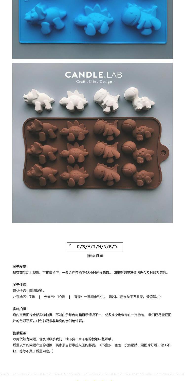 CANDLE.LAB | Khủng long nhỏ dễ thương DIY Hương liệu thạch cao Nến thơm lan truyền Handmade Silicone Khuôn 16 khuôn làm bánh bao